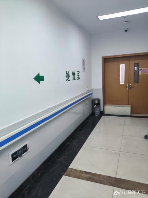 蒲安北里 社区医院