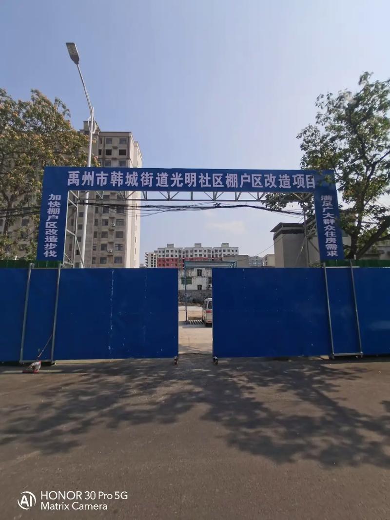 韩城所有小区的社区