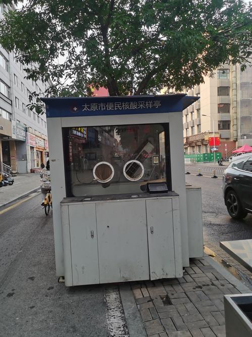 太原桃园北路西社区