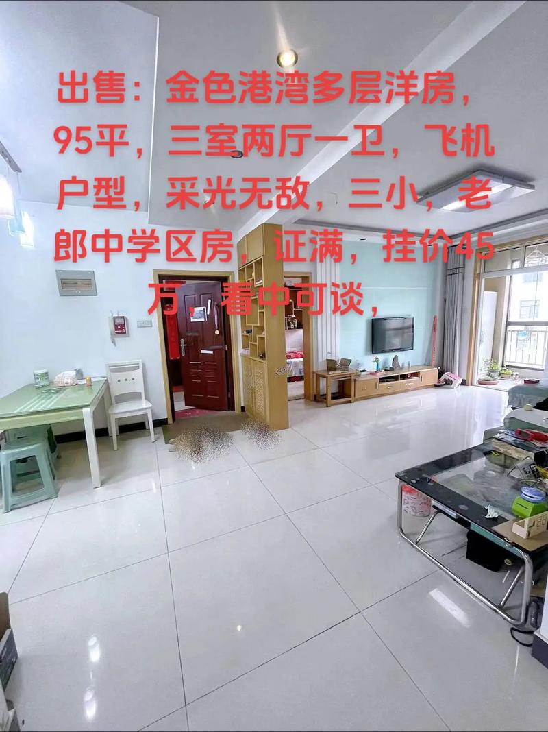 西宁同城58租房信息