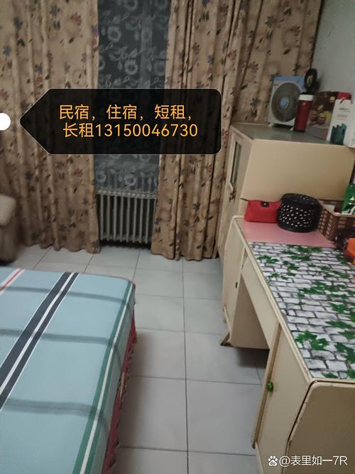 任丘电力小区租房信息