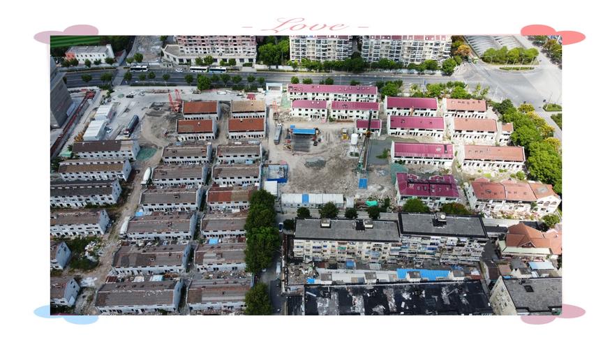 定海社区153街坊