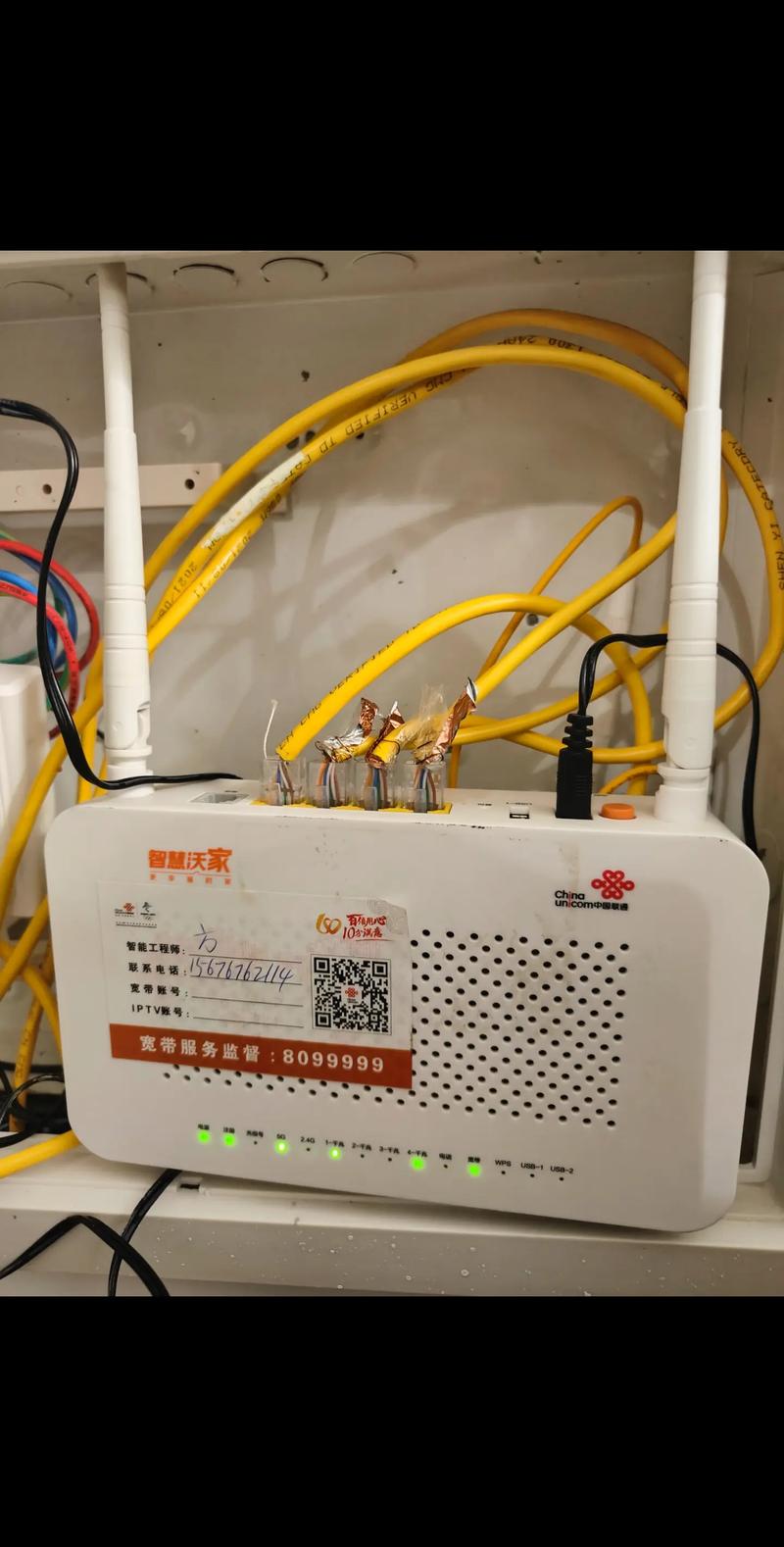 北京像素 社区宽带