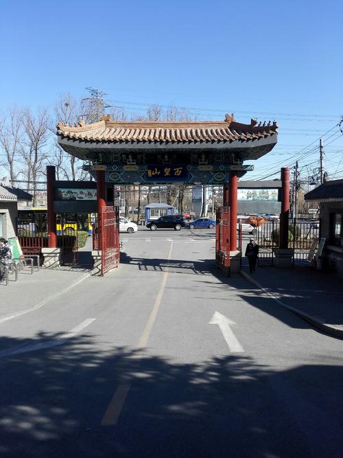 上海篱笆社区 北京