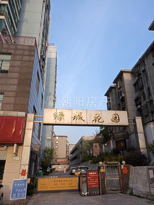 象山绿城花园二手房价格